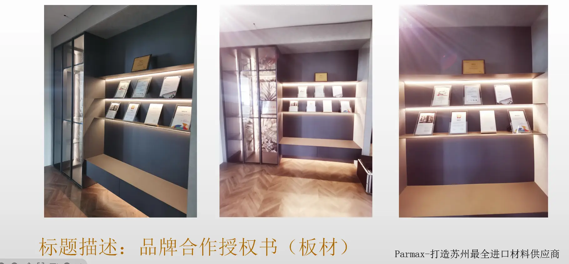 SUPROME全屋定制/櫥柜定制/全屋定制板材/家具板材/整裝全屋定制,SUPROME全屋定制OEM/全屋定制OEM/全屋定制品牌/全屋定制加盟/全屋定制品牌